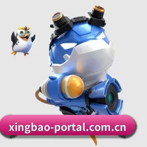 全球化